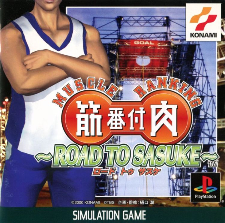 Kinniku Banzuke: Road to Sasuke