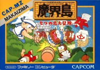 Higemaru Makaijima: Nanatsu no Shima Daibōken