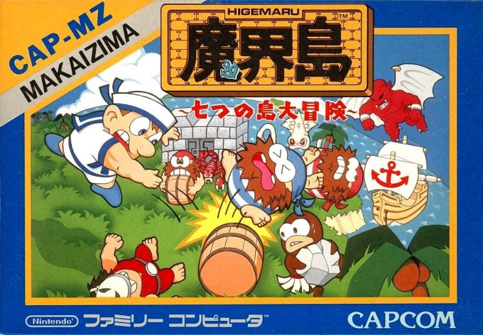 Higemaru Makaijima: Nanatsu no Shima Daibōken