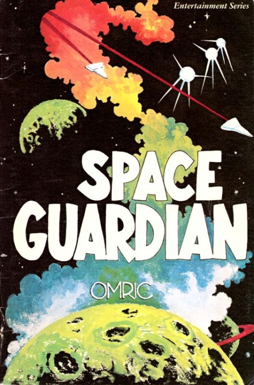Space Guardian