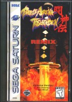 Battle Arena Toshinden Remix