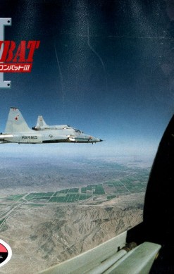 Air Combat III