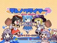 Cirno Climber