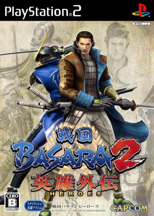 Sengoku Basara 2: Heroes