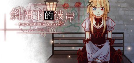 Beyond the Sunset