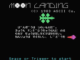 Moon Landing