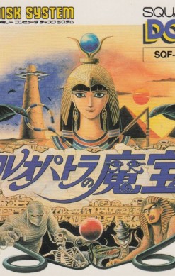 Cleopatra no Mahō