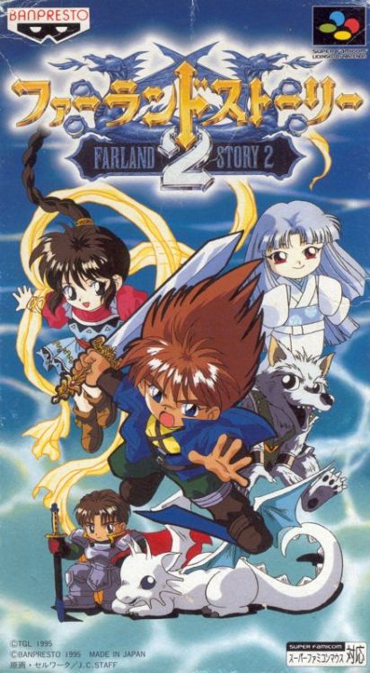 Farland Story 2
