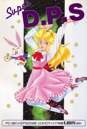 Super D.P.S