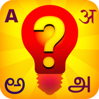 Super Fun Maths Science Quiz