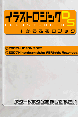 Illust Logic DS + Colorful Logic