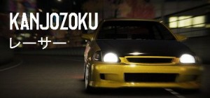 Kanjozoku Racer