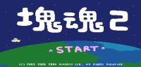 Katamari Damacy