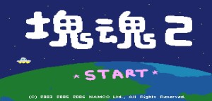 Katamari Damacy