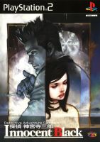 Tantei Jingūji Saburō: Innocent Black
