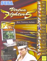 Virtua Fighter 5