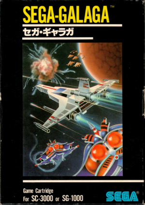 Galaga