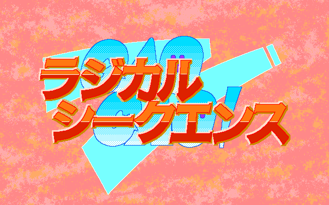 GaoGao! 1st: Radical Sequence