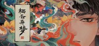 Oriental Dream