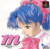 M: Kimi wo Tsutaete