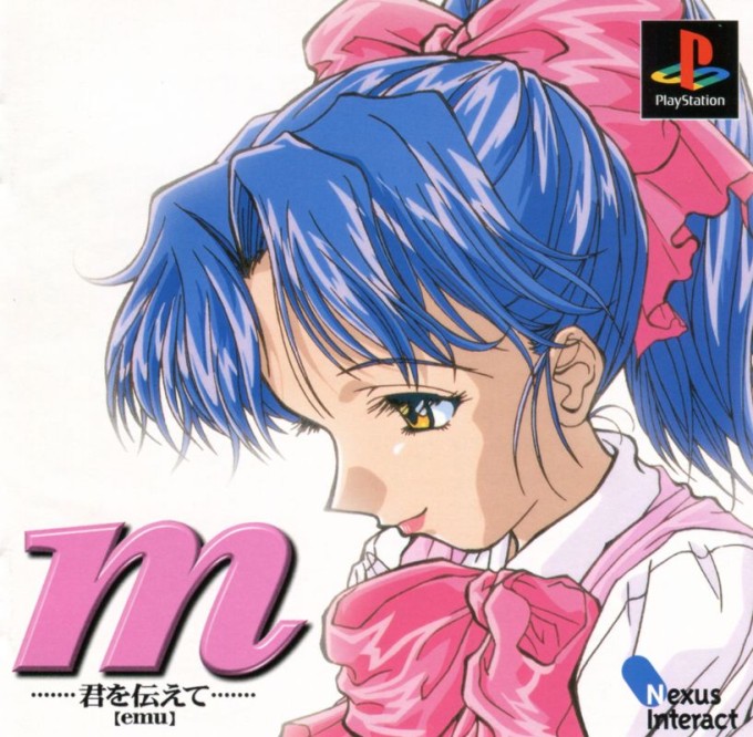 M: Kimi wo Tsutaete