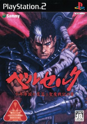Berserk Millennium Falcon Arc: Seimasenki no Sho