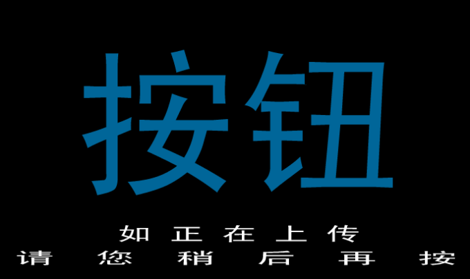 Xiao Xiao No. 2