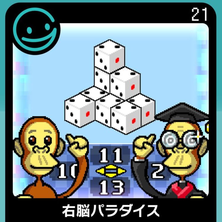 Unō Paradise