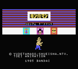 Kin-Niku Man: Colosseum Deathmatch