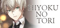 Hiyoku no Tori