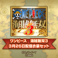 One Piece: Pirate Warriors 3 - Additional Costume Set