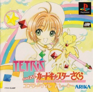 Tetris with Cardcaptor Sakura: Eternal Heart
