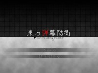 Touhou Danmaku Bouei