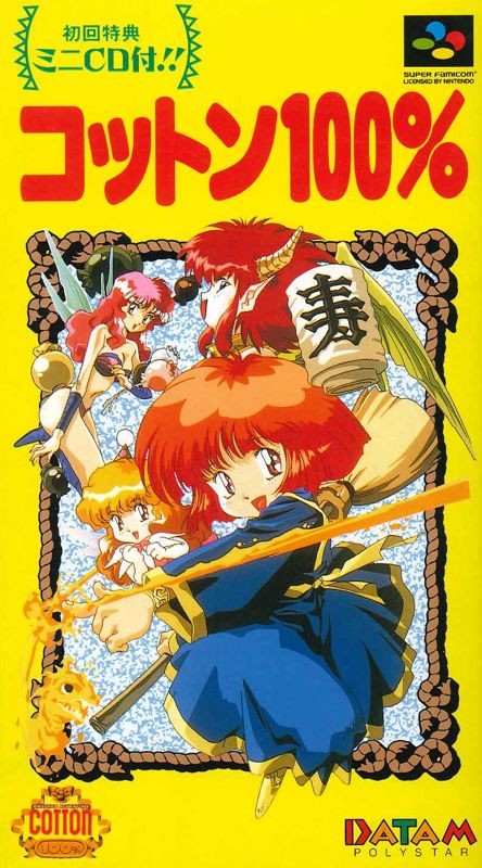 Märchen Adventure Cotton 100%