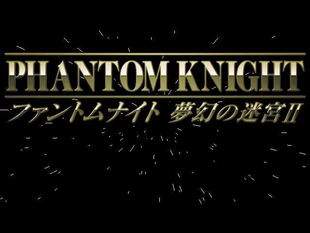 Phantom Knight: Mugen no Meikyū II