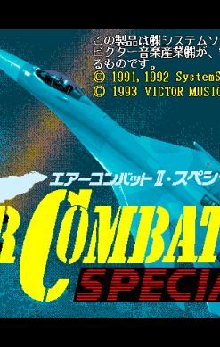 Air Combat II Special