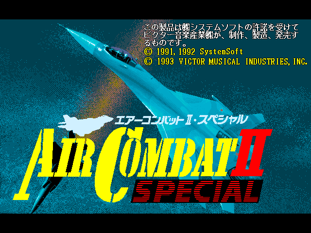 Air Combat II Special