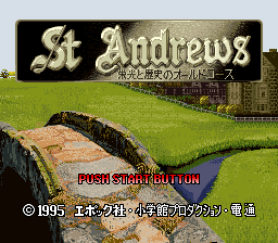 St Andrews: Eikō to Rekishi no Old Course