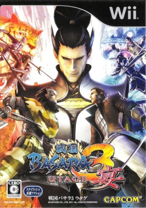 Sengoku Basara 3: Utage