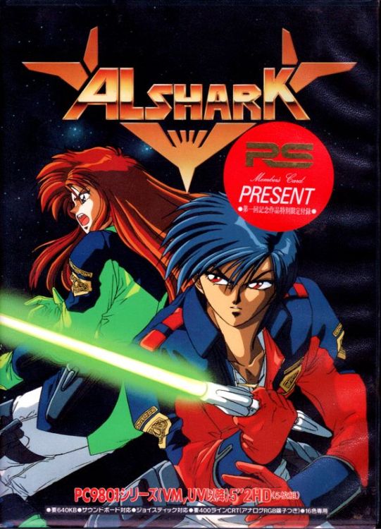Alshark