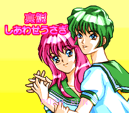 Shinsetsu Shiawase Usagi