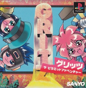 Gritz: The Pyramid Adventure