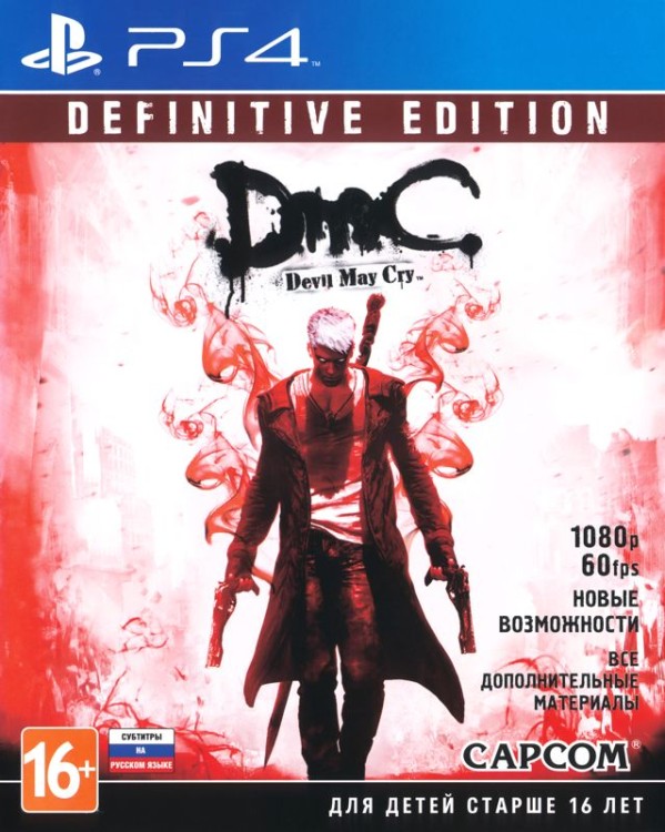DmC: Devil May Cry - Definitive Edition