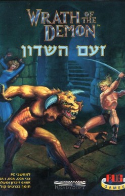Wrath of the Demon