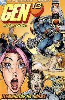 Gen-13 (Проект 'Генезис') №7