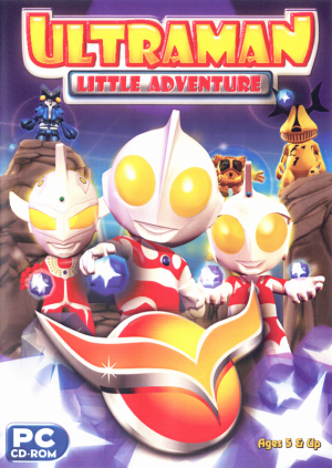 Ultraman: Little Adventure