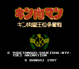 Kinnikuman: Kinnikusei Ōi Sōdatsusen