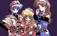 Hiiro no Shimai