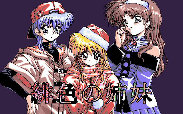 Hiiro no Shimai
