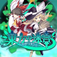 Labyrinth of Touhou: Gensokyo and the Heaven-Piercing Tree
